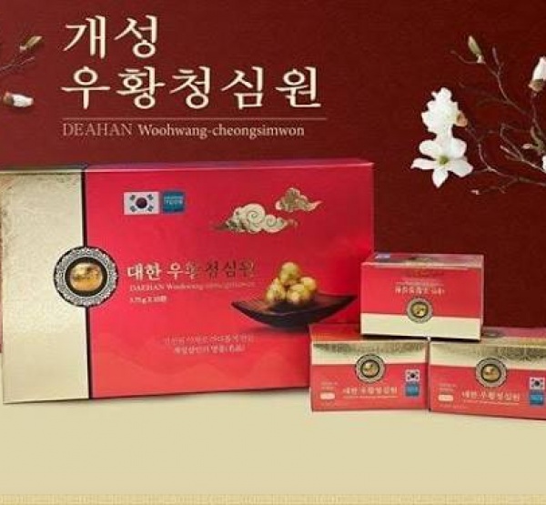 An Cung Ngưu Hoàng Hoàn Hàn Quốc DAEHAN (Thùng 10 Hộp) – Sản Phẩm Cao Cấp Nhập Khẩu